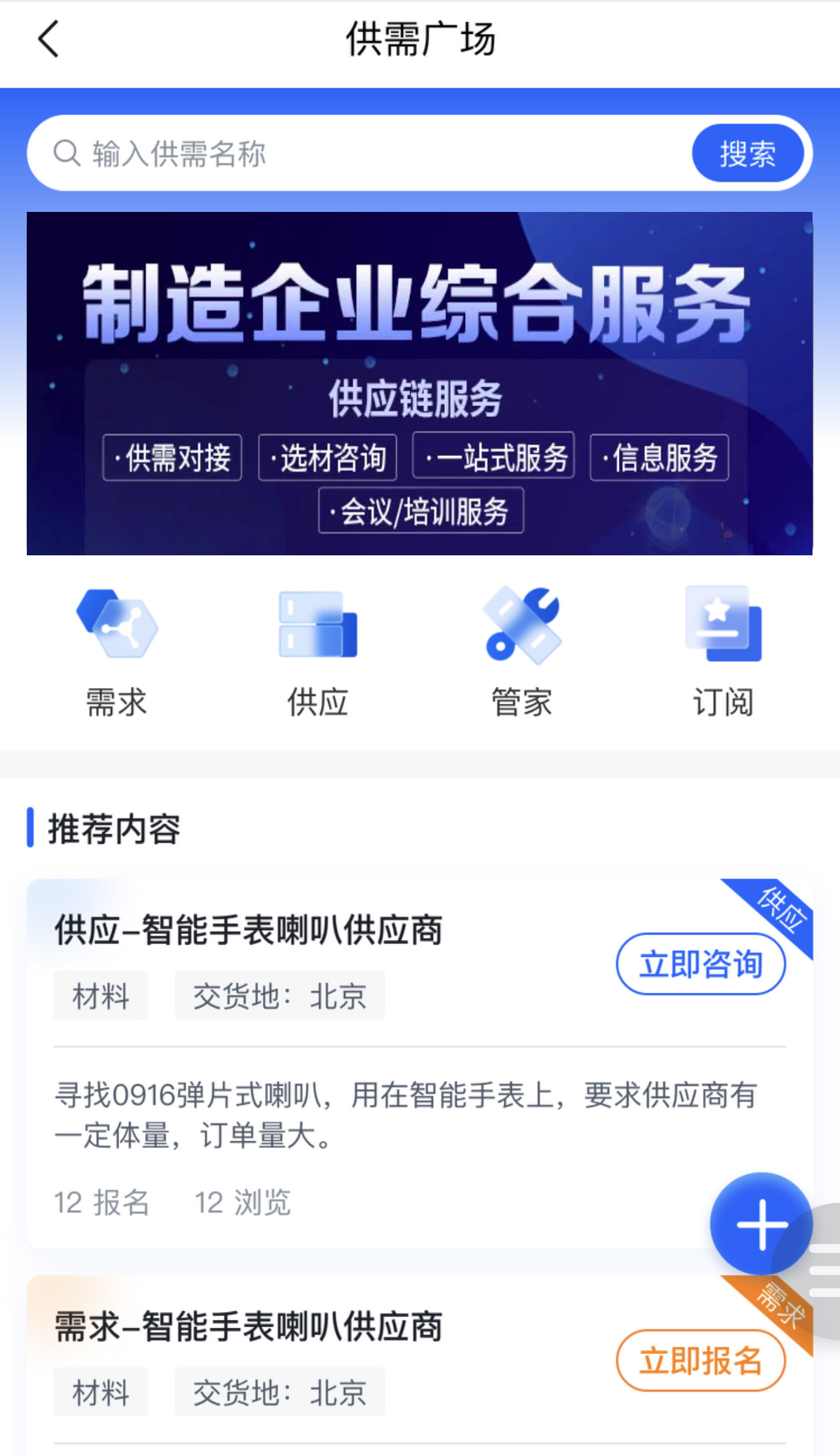 产品3