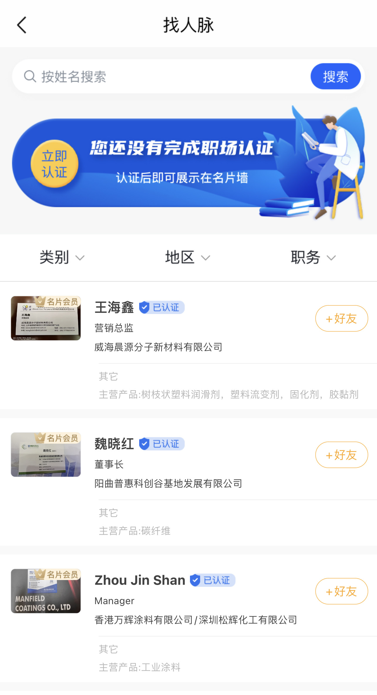 产品4
