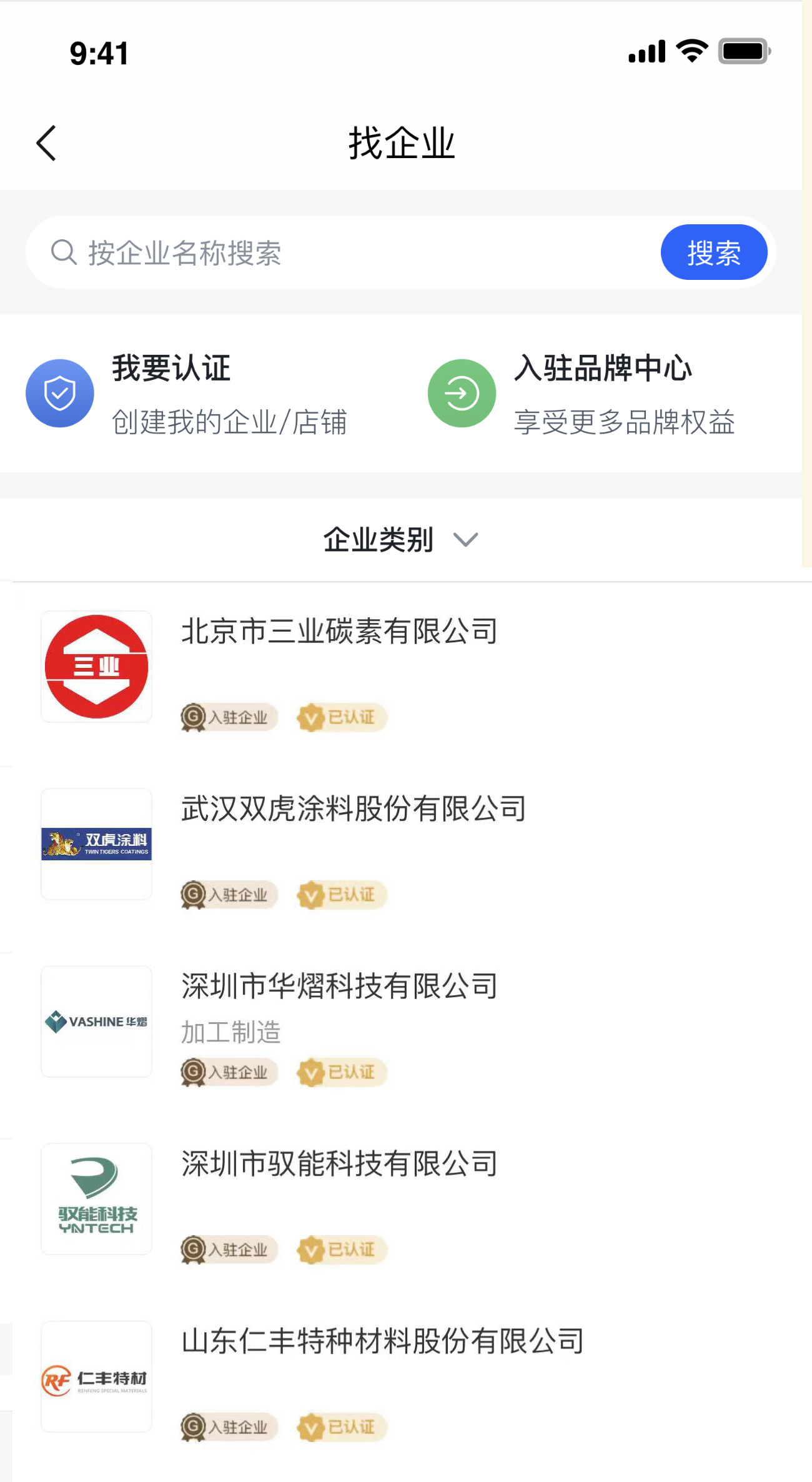 产品5