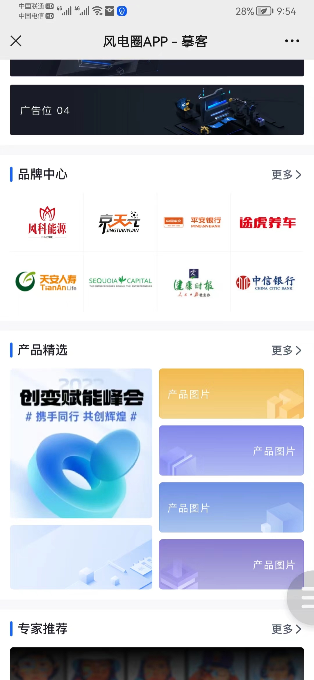 产品9